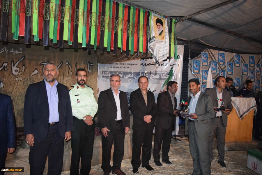 یادواره شهدای دانشگاه فرهنگیان چهارمحال وبختیاری برگزار شد 3