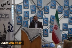 یادواره شهدای دانشگاه فرهنگیان چهارمحال وبختیاری برگزار شد 4