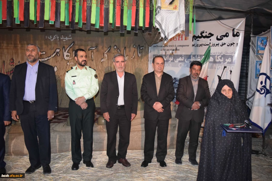 یادواره شهدای دانشگاه فرهنگیان چهارمحال وبختیاری برگزار شد 5