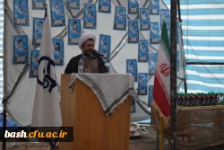 یادواره شهدای دانشگاه فرهنگیان چهارمحال وبختیاری برگزار شد 14