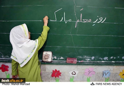 نکوداشت استادان دانشگاه فرهنگیان چهارمحال وبختیاری برگزارشد