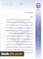 نامه سرپرست دانشگاه فرهنگیان به رهبر فرزانه انقلاب اسلامی(مدظله العالی):

پیرامون رهنمودهای معظم له در خصوص دانشگاه فرهنگیان در دیدار جمعی مسئولان و دانشجومعلمان این دانشگاه در هفته معلم 2