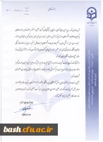 نامه سرپرست دانشگاه فرهنگیان به رهبر فرزانه انقلاب اسلامی(مدظله العالی):

پیرامون رهنمودهای معظم له در خصوص دانشگاه فرهنگیان در دیدار جمعی مسئولان و دانشجومعلمان این دانشگاه در هفته معلم 3