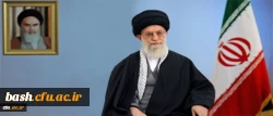 مقام معظم رهبری