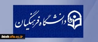 اطلاعیه معاونت پژوهشی:

دعوت از پژوهشگران برای حضور در دانشگاه فرهنگیان