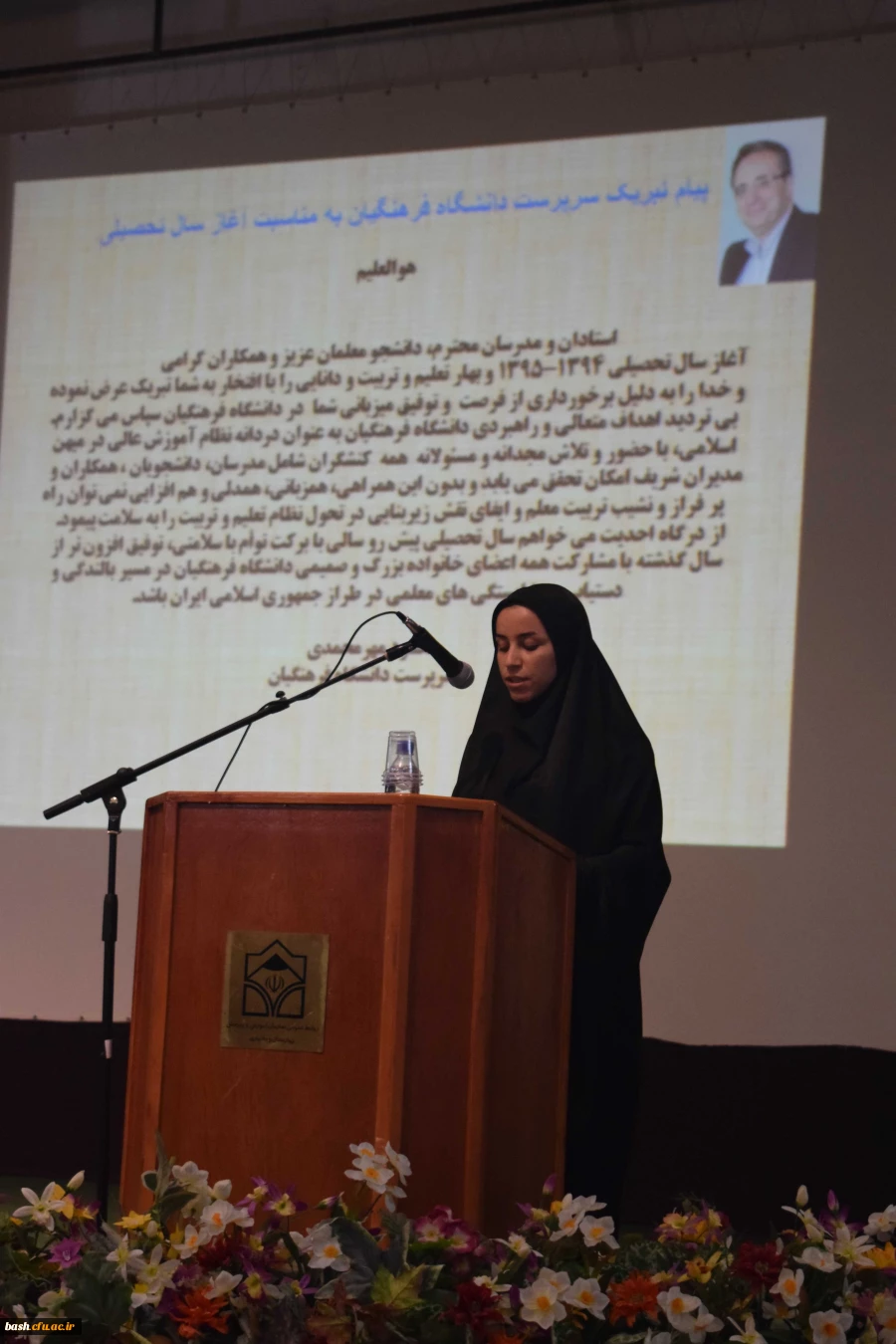 پذیرش 170 دانشجو در دانشگاه فرهنگیان چهارمحال و بختیاری 4