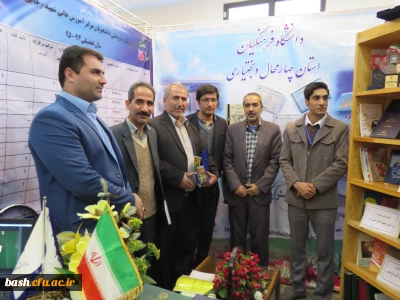 حضوردانشگاه فرهنگیان در نمایشگاه(( دستاوردهای پژوهشی وفناوری))