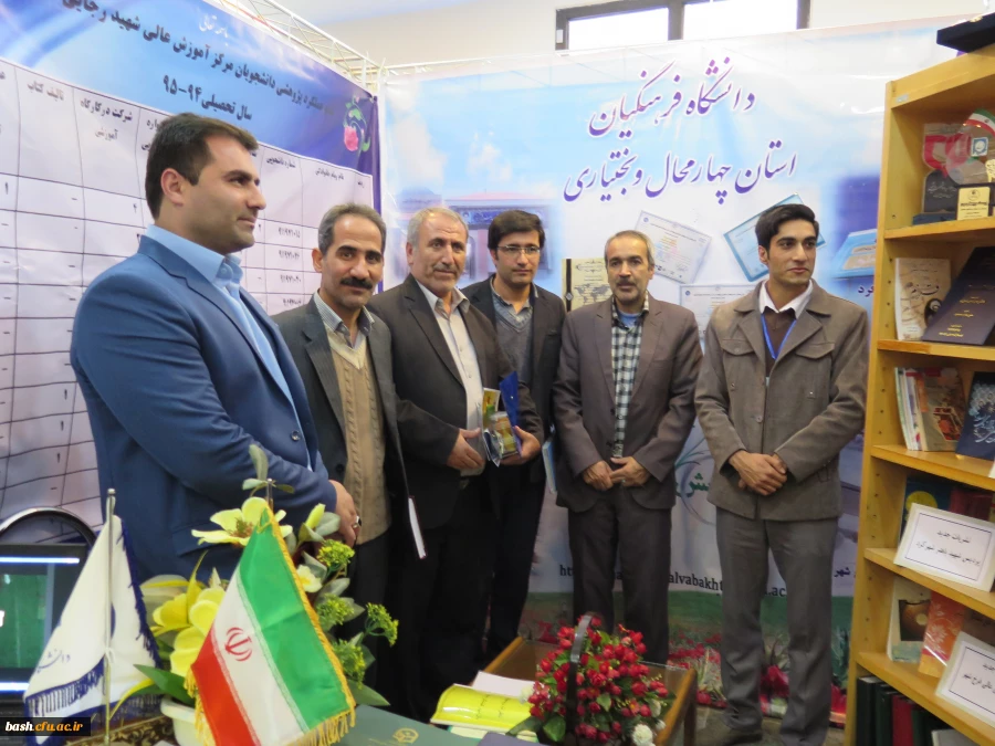 حضوردانشگاه فرهنگیان در نمایشگاه(( دستاوردهای پژوهشی وفناوری))  2
