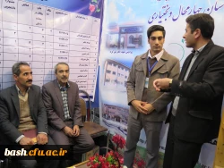 حضوردانشگاه فرهنگیان در نمایشگاه(( دستاوردهای پژوهشی وفناوری))  2