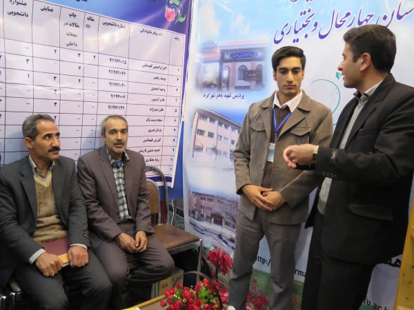 حضوردانشگاه فرهنگیان در نمایشگاه(( دستاوردهای پژوهشی وفناوری))  2