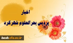 جلسه ستاد ویژه بیست و ششمین دوره مسابقات فرهنگی - ادبی  2