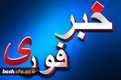 اطلاعیه سهمیه خودرو