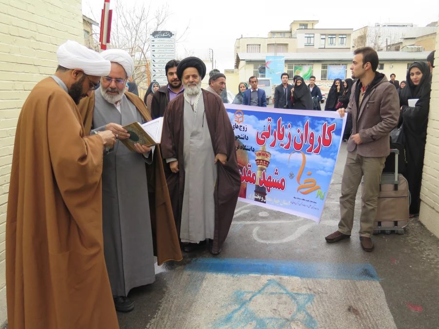 اعزام زوج های دانشجو معلم جهت شرکت در نوزدهمین مراسم ازدواج دانشجویی دانشگاه های سراسر کشور  3