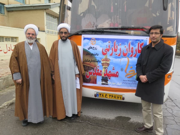 اعزام زوج های دانشجو معلم جهت شرکت در نوزدهمین مراسم ازدواج دانشجویی دانشگاه های سراسر کشور  5