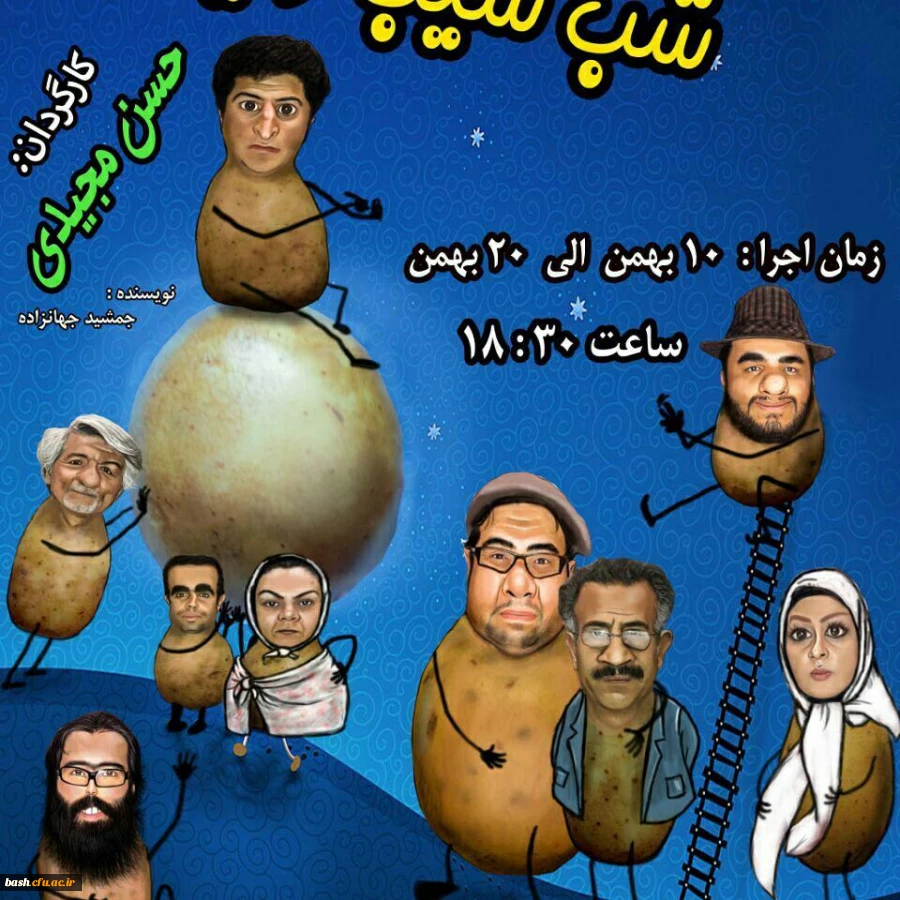 photo_2016-01-31_13-10-33