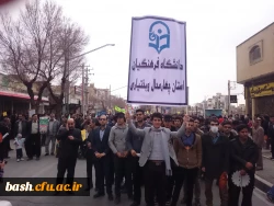 حضور دانشجویان در راهپیمایی یوم ا... 22بهمن ماه 2