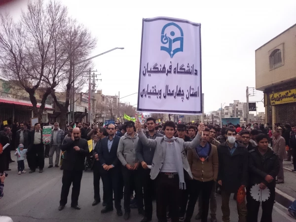 حضور دانشجویان در راهپیمایی یوم ا... 22بهمن ماه 2