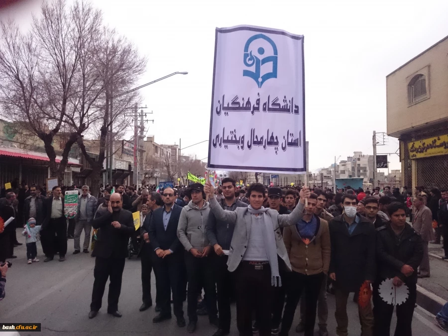 حضور دانشجویان در راهپیمایی یوم ا... 22بهمن ماه 2