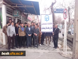 حضور دانشجویان در راهپیمایی یوم ا... 22بهمن ماه 4