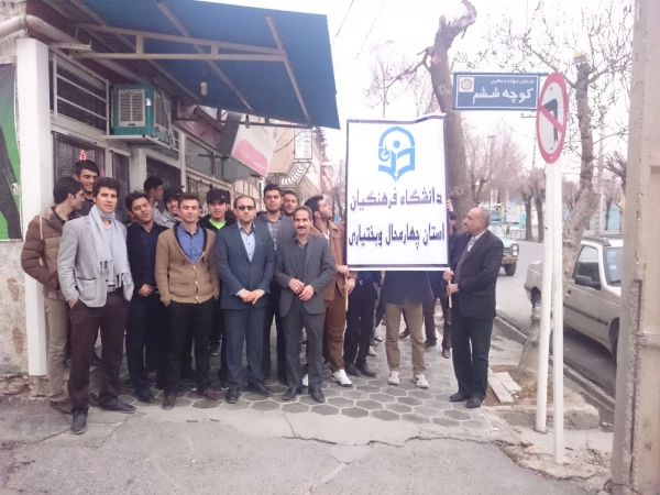 حضور دانشجویان در راهپیمایی یوم ا... 22بهمن ماه 4