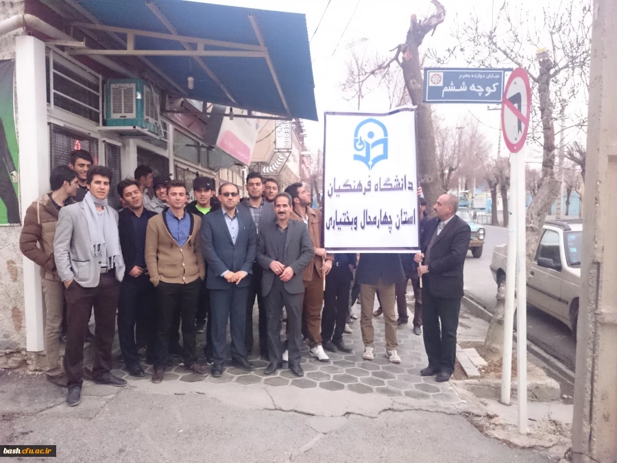 حضور دانشجویان در راهپیمایی یوم ا... 22بهمن ماه 4