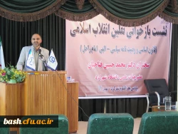 نشست بازخوانی ثقلین انقلاب اسلامی