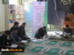 برگزاری مسابقات کتبی جشنواره قرآن و عترت 2