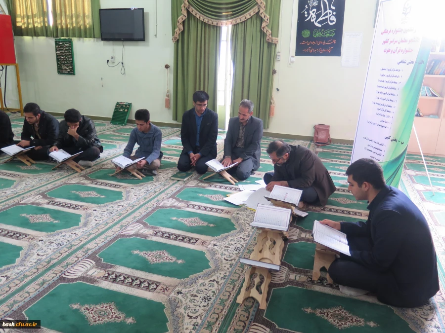 برگزاری مسابقات کتبی جشنواره قرآن و عترت 4