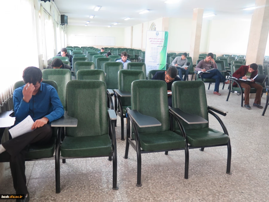 برگزاری مسابقات کتبی جشنواره قرآن و عترت 5