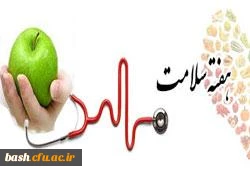 برگزاری غرفه بهداشت و سلامت دانشگاه فرهنگیان