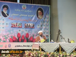 دومین یادواره شهدا 5