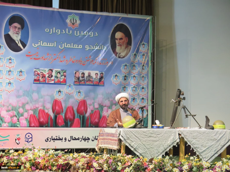 دومین یادواره شهدا 5