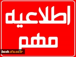 4a9c6960-e0c3-4240-bf03-34042366189d_20130206_163032