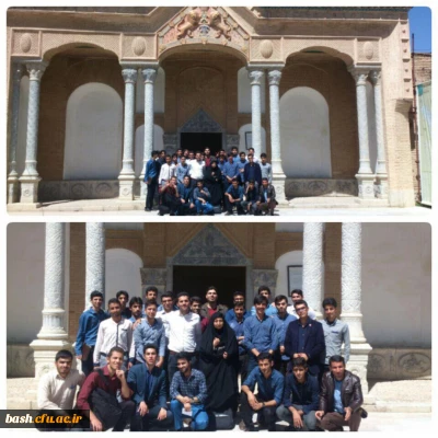بازدید دانشجویان از قلعه چالشتر