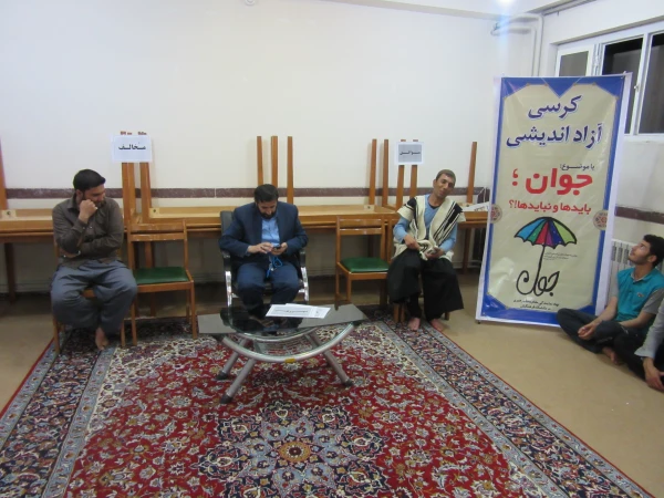 برگزاری کرسی آزاد اندیشی  3