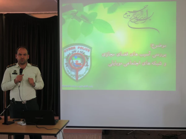 برگزاری جلسه بررسی آسیب های فضای مجازی  4