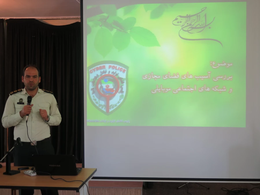 برگزاری جلسه بررسی آسیب های فضای مجازی  4