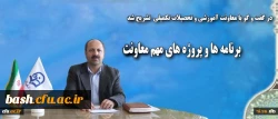 تشریح جزییات ادامه تحصیل دانشجو معلمان و جذب هیات علمی، بررسی صلاحیت 22 هزار دانشجو معلم 2