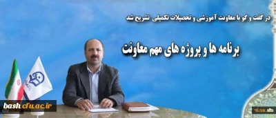 تشریح جزییات ادامه تحصیل دانشجو معلمان و جذب هیات علمی، بررسی صلاحیت 22 هزار دانشجو معلم