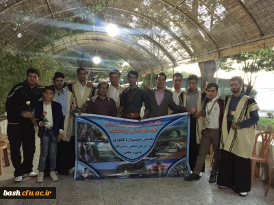 شرکت دانشجویان درجشنواره کشوری ورزش های همگانی وبازیهای بومی ومحلی