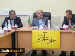 نشست صمیمی ماجدی نیا مدیر کل دفتر مرکزی حراست دانشگاه فرهنگیان 3