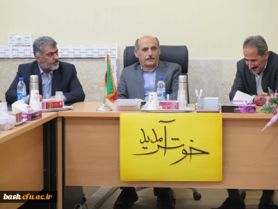 نشست صمیمی ماجدی نیا مدیر کل دفتر مرکزی حراست دانشگاه فرهنگیان