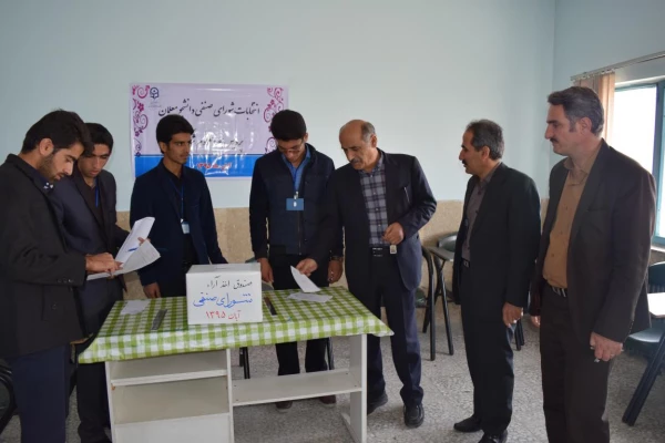 برگزاری انتخابات شورای صنفی  4