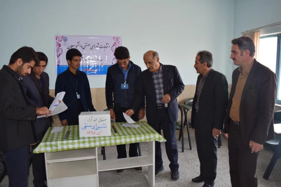 برگزاری انتخابات شورای صنفی  4