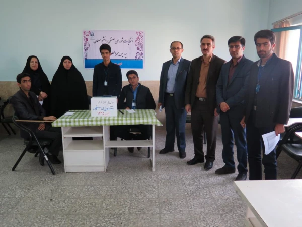 برگزاری انتخابات شورای صنفی  5