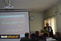 آیین خوش آمد گویی به دانشجویان جدیدالورود 4