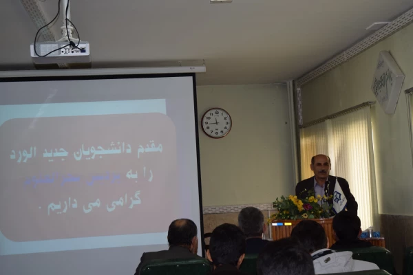 آیین خوش آمد گویی به دانشجویان جدیدالورود 4