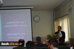 آیین خوش آمد گویی به دانشجویان جدیدالورود 5