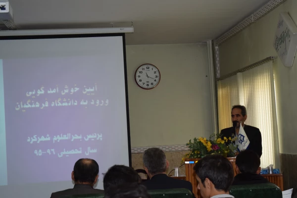 آیین خوش آمد گویی به دانشجویان جدیدالورود 5