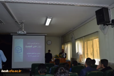 نشست روز ملی کیفیت